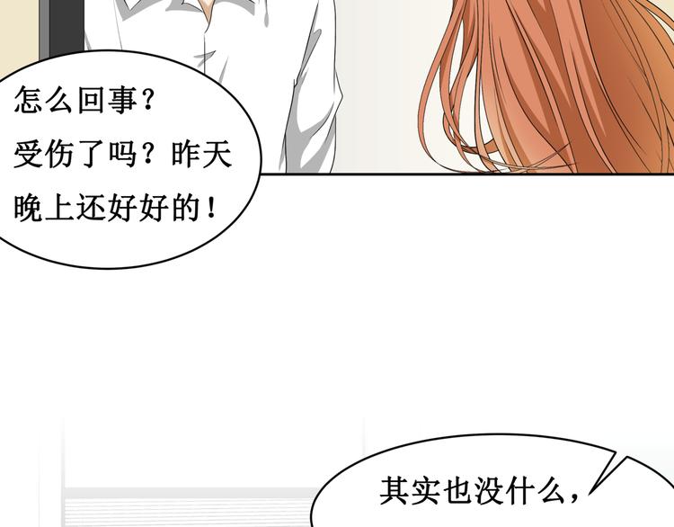 16.反噬(1/2)-第16话