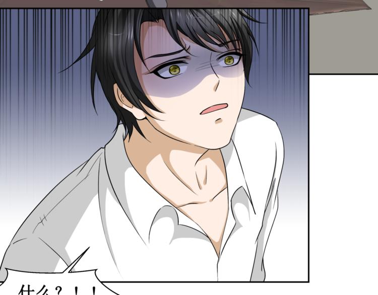 16.反噬(1/2)-第16话