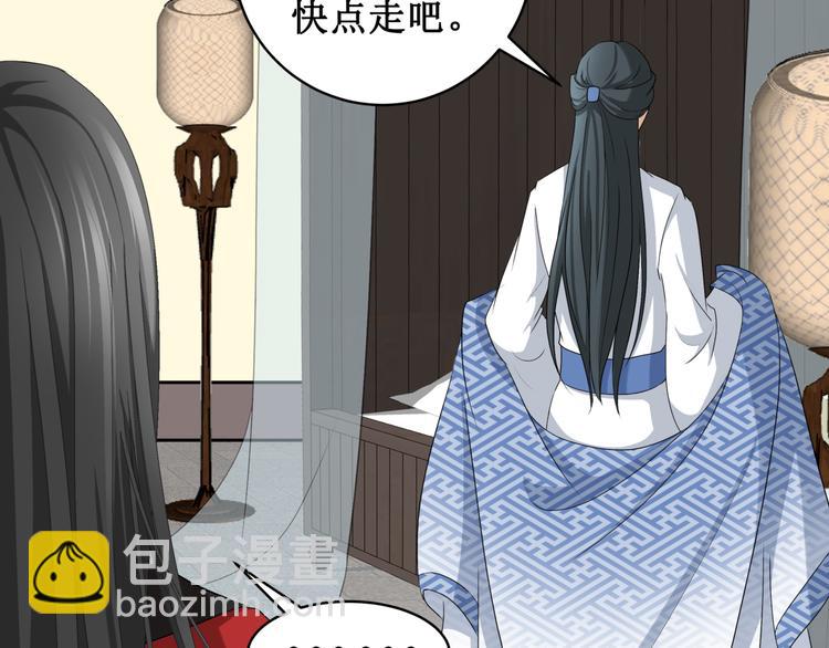 18.失踪的少女（一）(1/2)-第18话