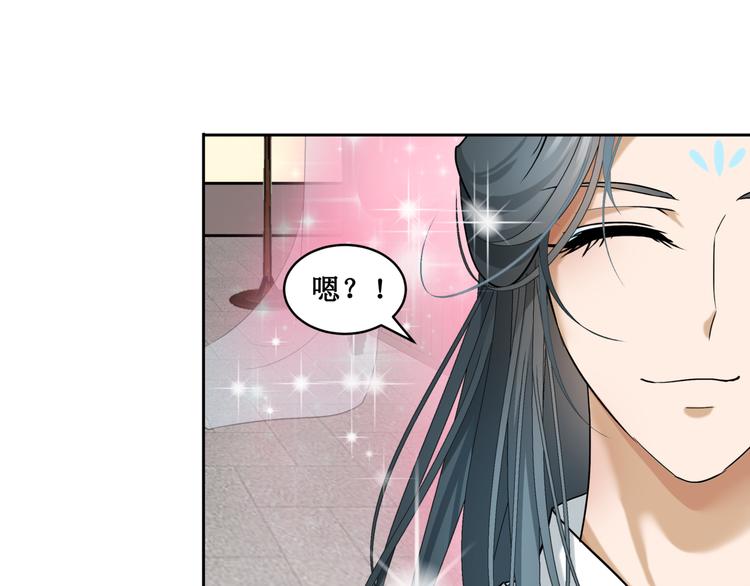 18.失踪的少女（一）(1/2)-第18话