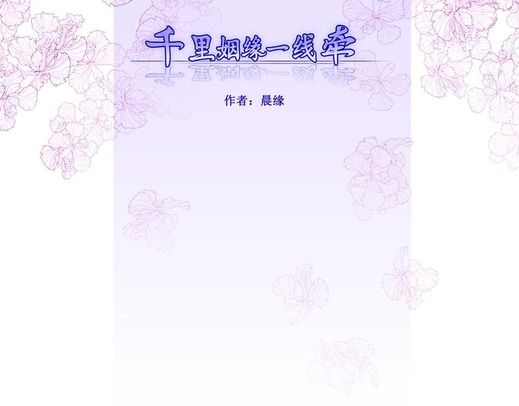 18.失踪的少女（一）(1/2)-第18话