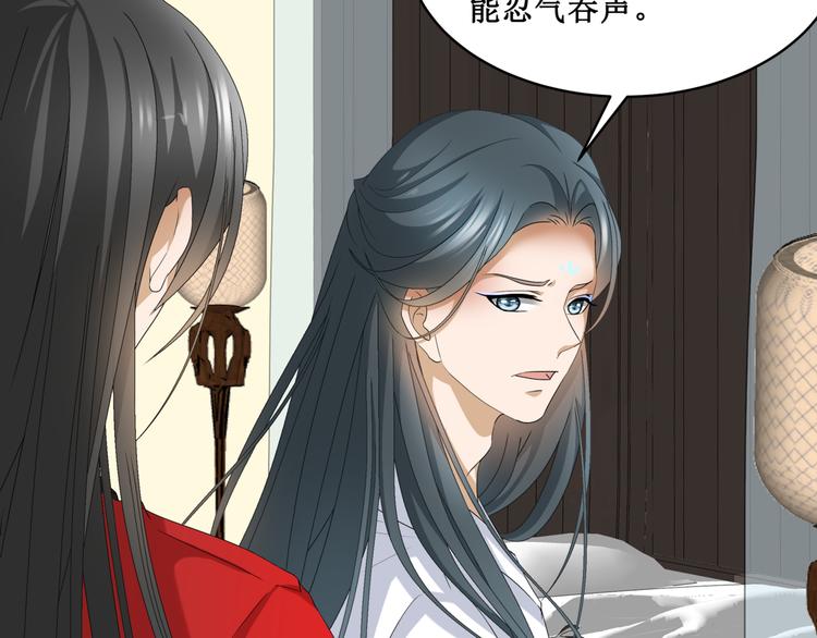 18.失踪的少女（一）(1/2)-第18话