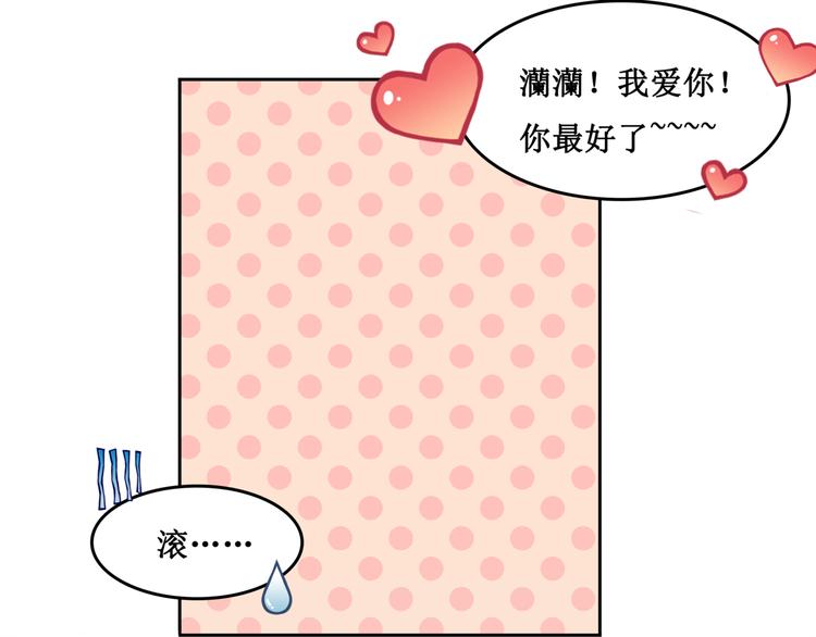 18.失踪的少女（一）(1/2)-第18话