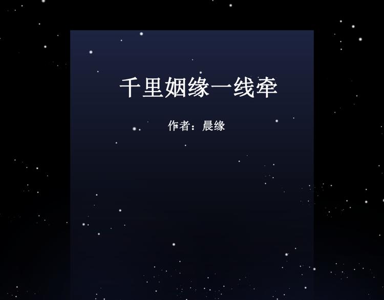 20.失踪的少女（三）(1/2)-第20话