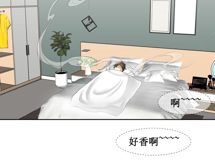 20.失踪的少女（三）(1/2)-第20话