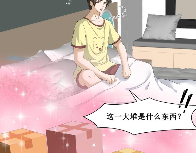 20.失踪的少女（三）(1/2)-第20话