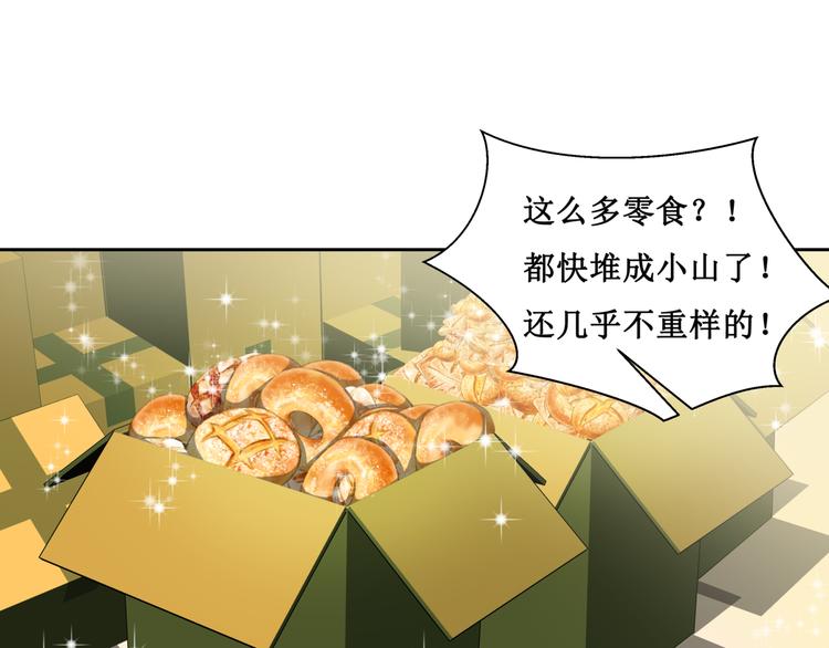 20.失踪的少女（三）(1/2)-第20话