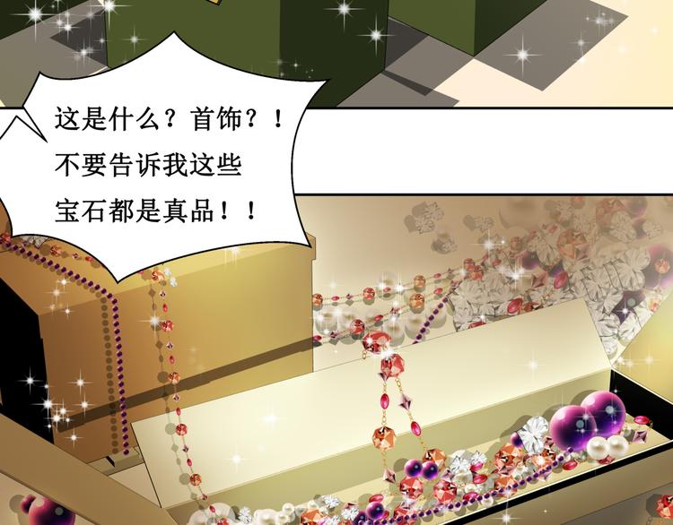 20.失踪的少女（三）(1/2)-第20话