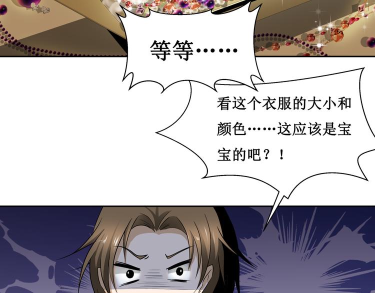 20.失踪的少女（三）(1/2)-第20话