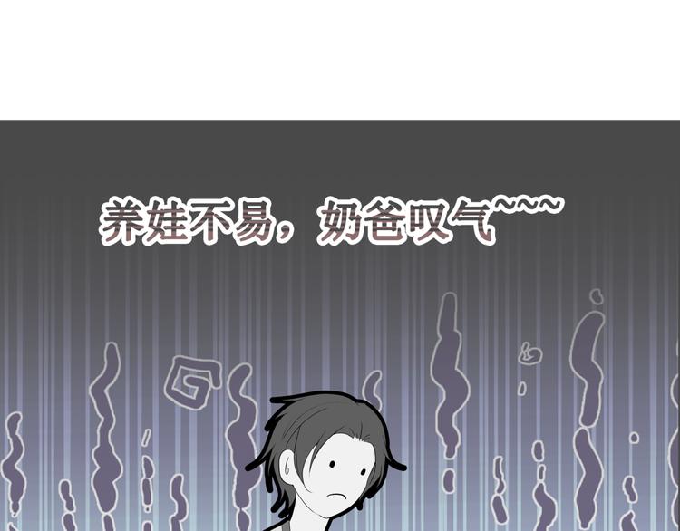 20.失踪的少女（三）(1/2)-第20话