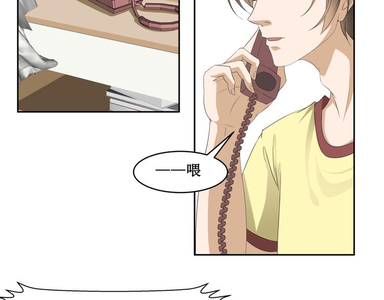 20.失踪的少女（三）(1/2)-第20话