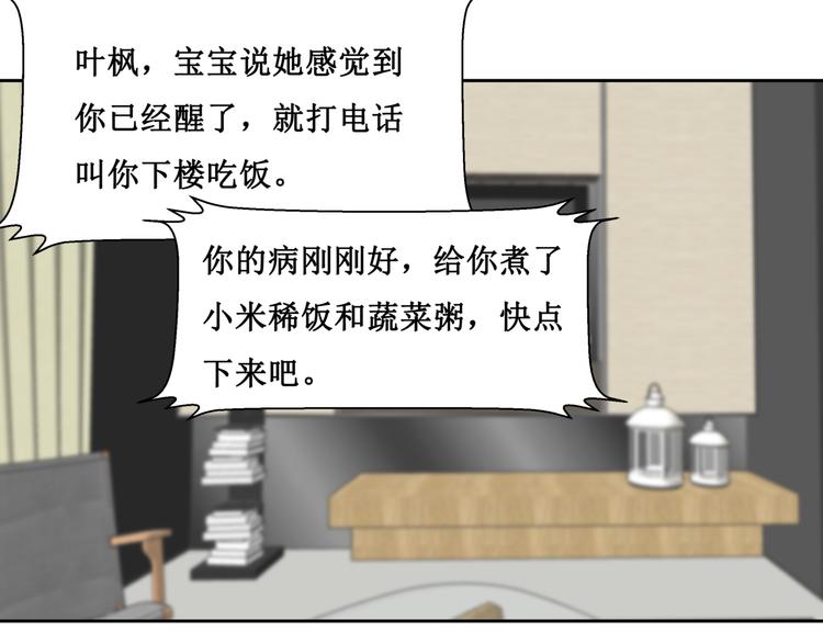 20.失踪的少女（三）(1/2)-第20话