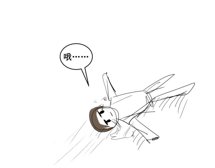 20.失踪的少女（三）(1/2)-第20话