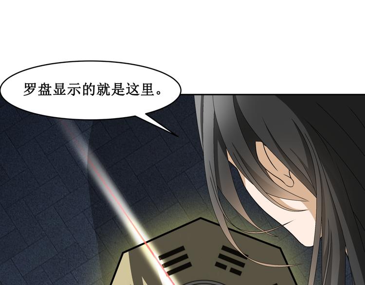 20.失踪的少女（三）(1/2)-第20话