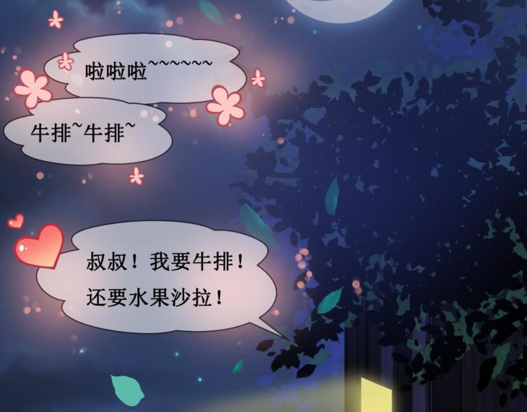 20.失踪的少女（三）(1/2)-第20话