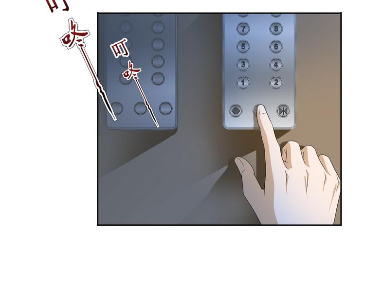 20.失踪的少女（三）(1/2)-第20话