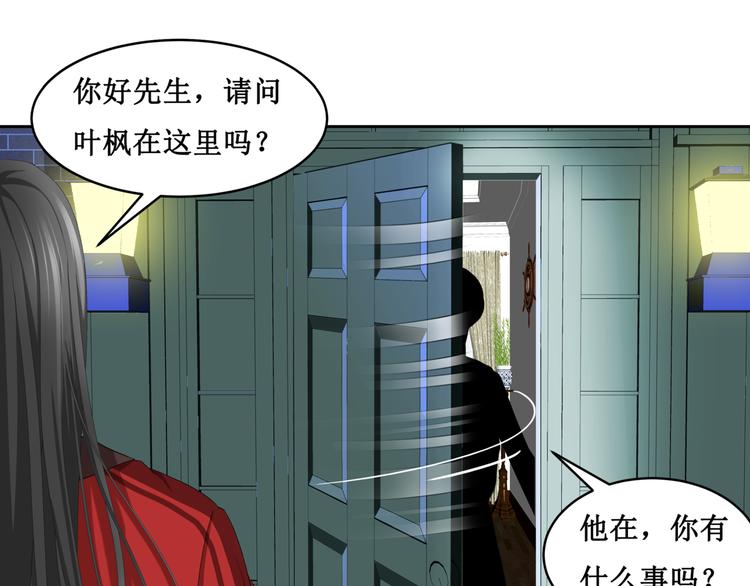 20.失踪的少女（三）(1/2)-第20话