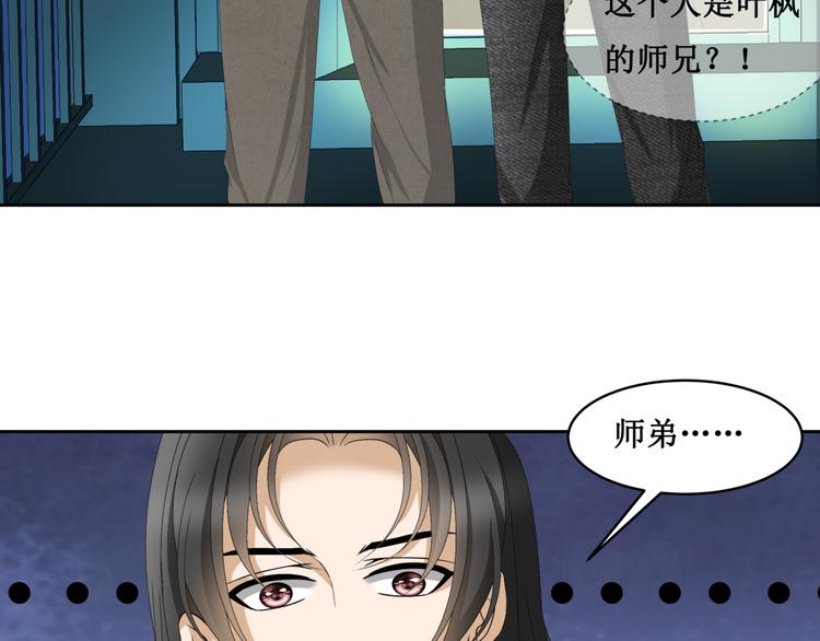 20.失踪的少女（三）(1/2)-第20话