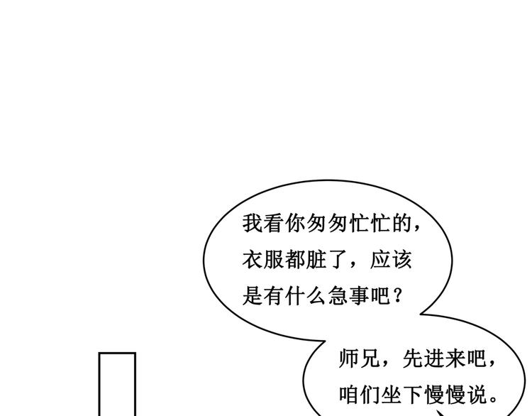 20.失踪的少女（三）(1/2)-第20话