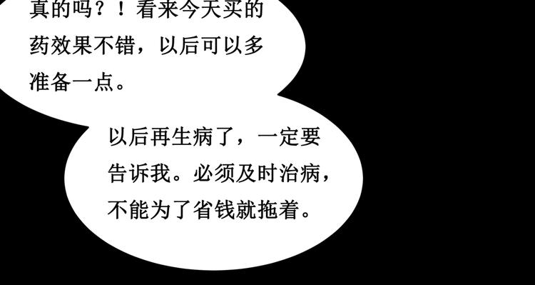 20.失踪的少女（三）(1/2)-第20话