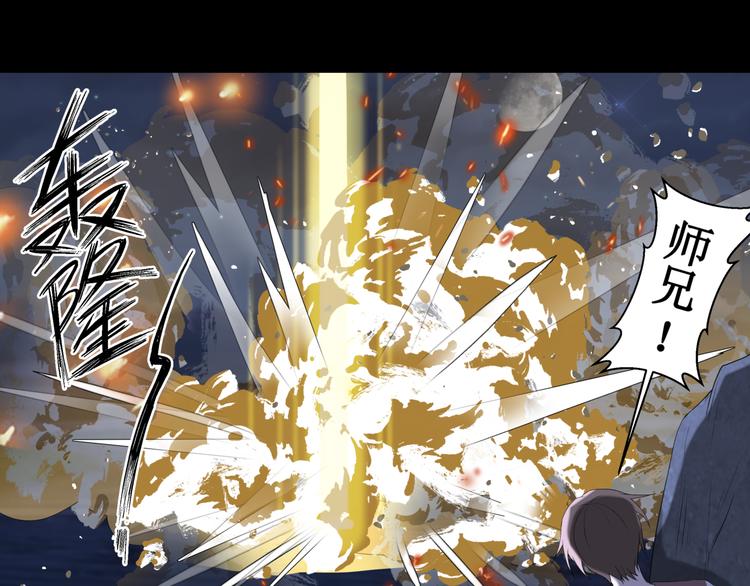 23.失踪的少女（五）(1/2)-第22话