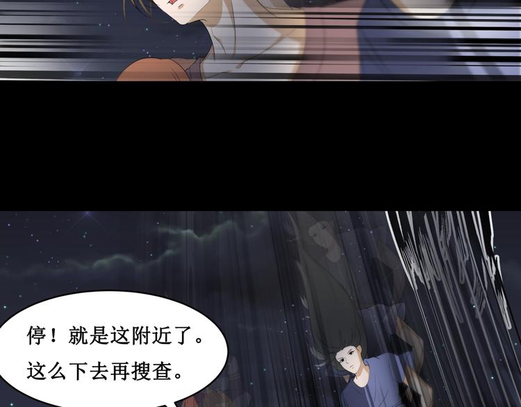 23.失踪的少女（五）(1/2)-第22话