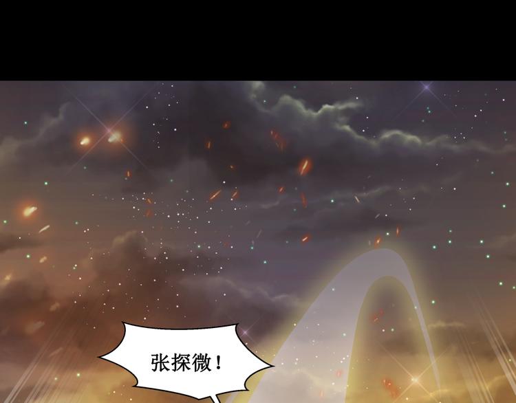 25.失踪的少女（七）(1/2)-第24话