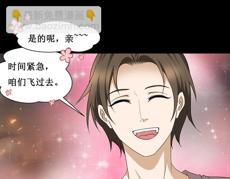 25.失踪的少女（七）(1/2)-第24话