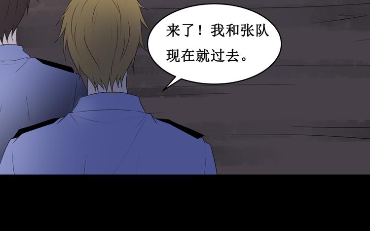 25.失踪的少女（七）(1/2)-第24话