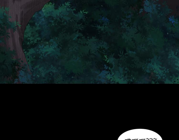 25.失踪的少女（七）(1/2)-第24话