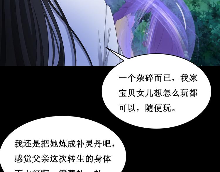 25.失踪的少女（七）(1/2)-第24话