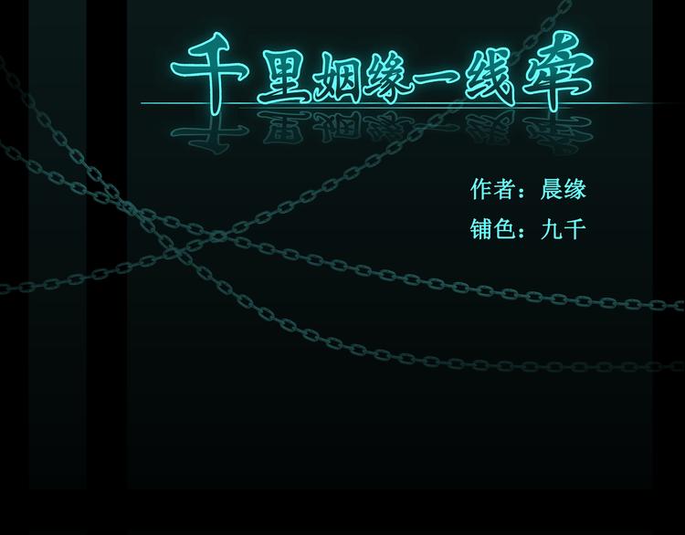 25.失踪的少女（七）(1/2)-第24话