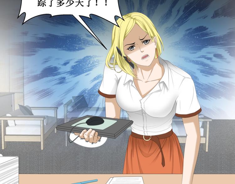 27.再遇赵临安(1/2)-第26话