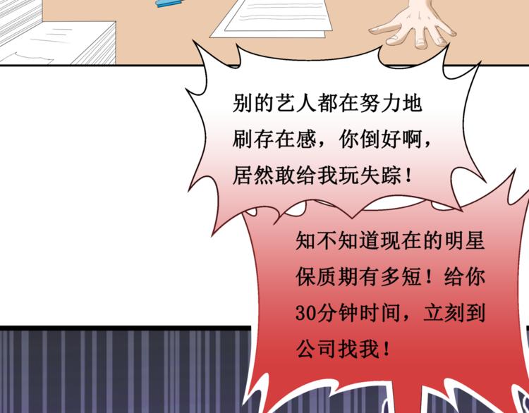 27.再遇赵临安(1/2)-第26话