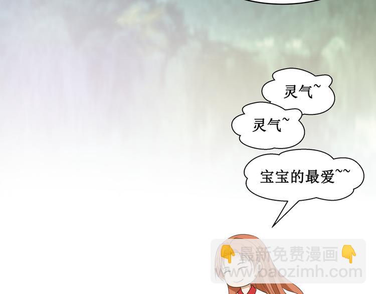 27.再遇赵临安(1/2)-第26话