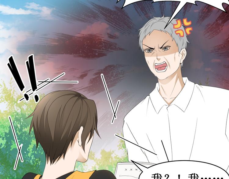 29.暴躁导演在线训人！(1/3)-第28话