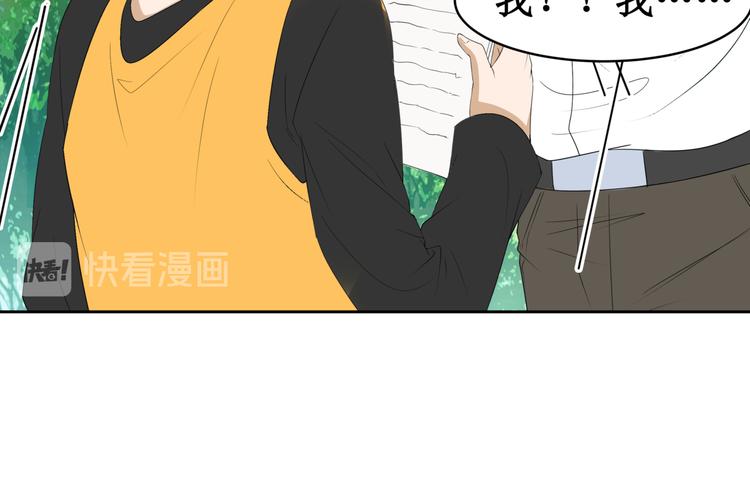 29.暴躁导演在线训人！(1/3)-第28话