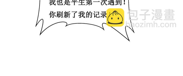 29.暴躁导演在线训人！(1/3)-第28话