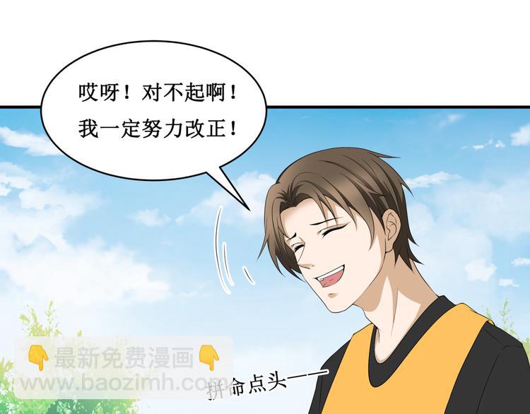 29.暴躁导演在线训人！(1/3)-第28话