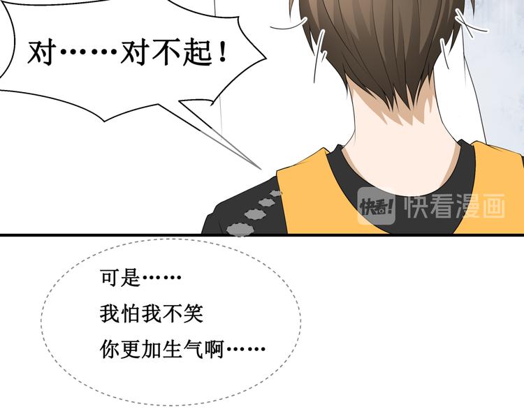 29.暴躁导演在线训人！(1/3)-第28话