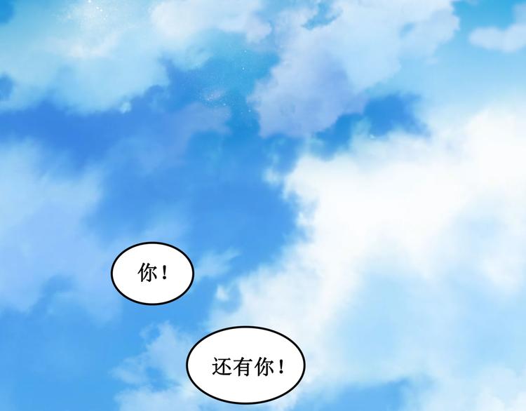 29.暴躁导演在线训人！(1/3)-第28话