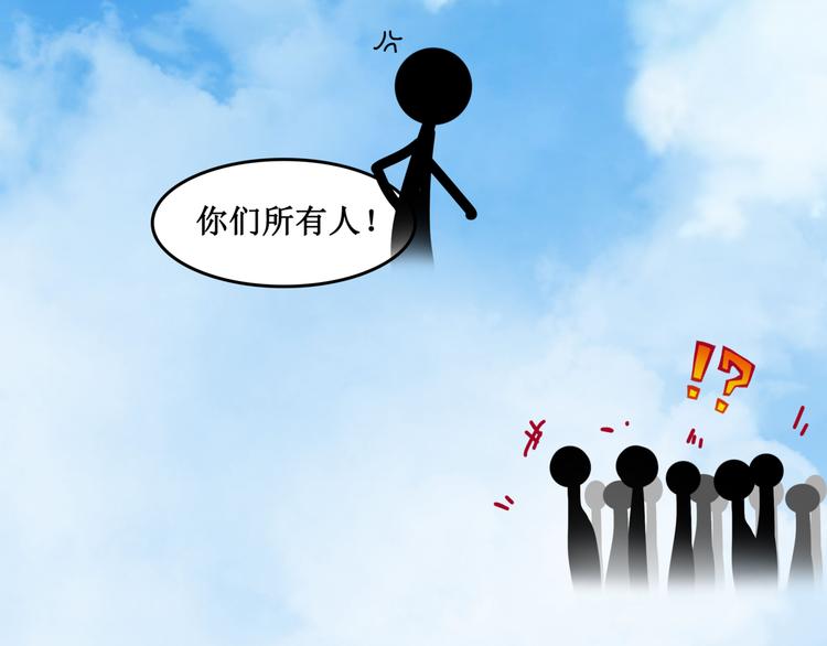 29.暴躁导演在线训人！(1/3)-第28话