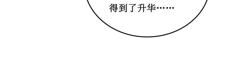 29.暴躁导演在线训人！(1/3)-第28话