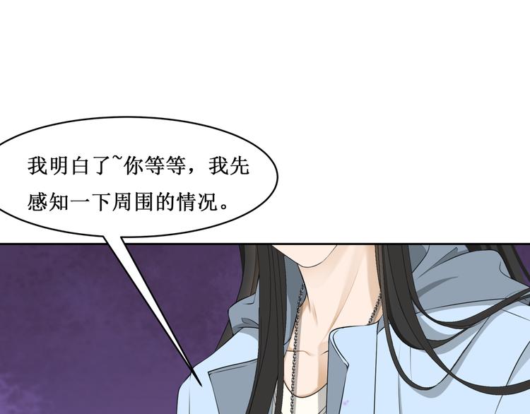 31.南海之旅（一）(1/2)-第30话