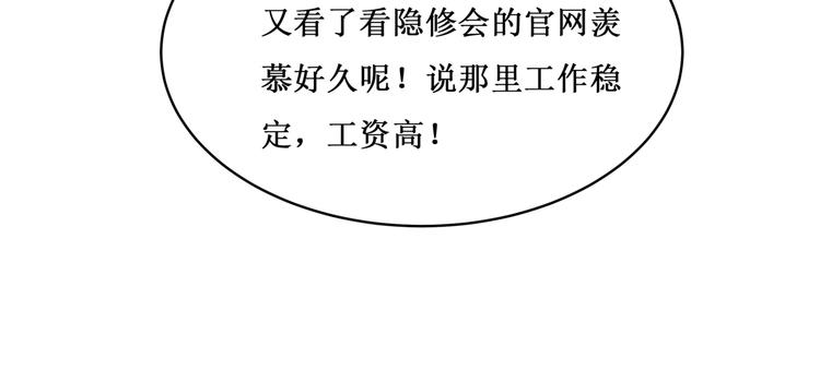 31.南海之旅（一）(1/2)-第30话