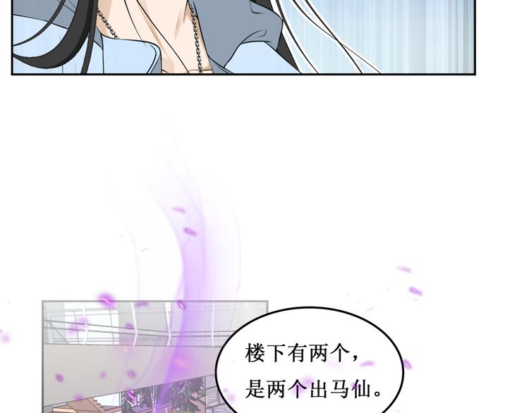 31.南海之旅（一）(1/2)-第30话