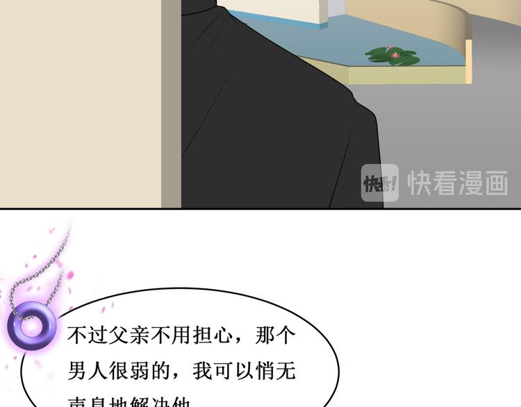 31.南海之旅（一）(1/2)-第30话