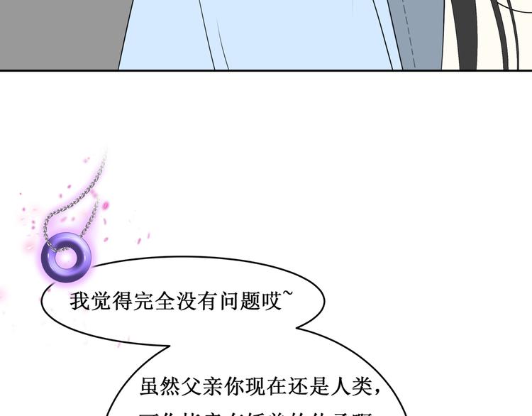 31.南海之旅（一）(1/2)-第30话