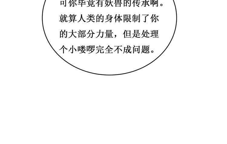 31.南海之旅（一）(1/2)-第30话