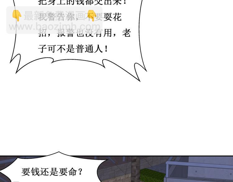 31.南海之旅（一）(1/2)-第30话